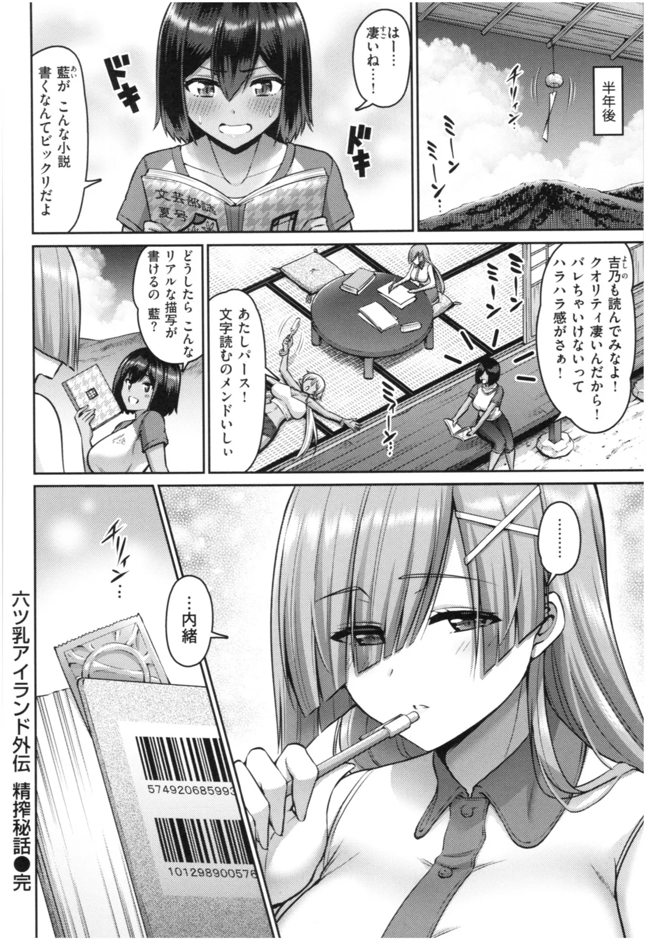 Page 46