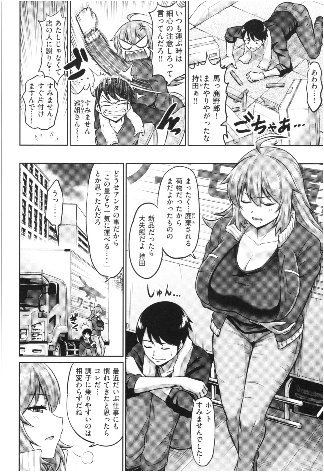 Page 64