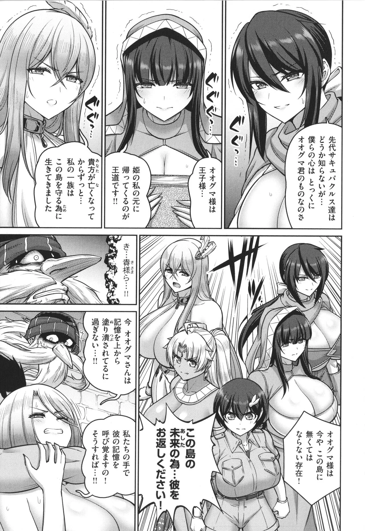 Page 96
