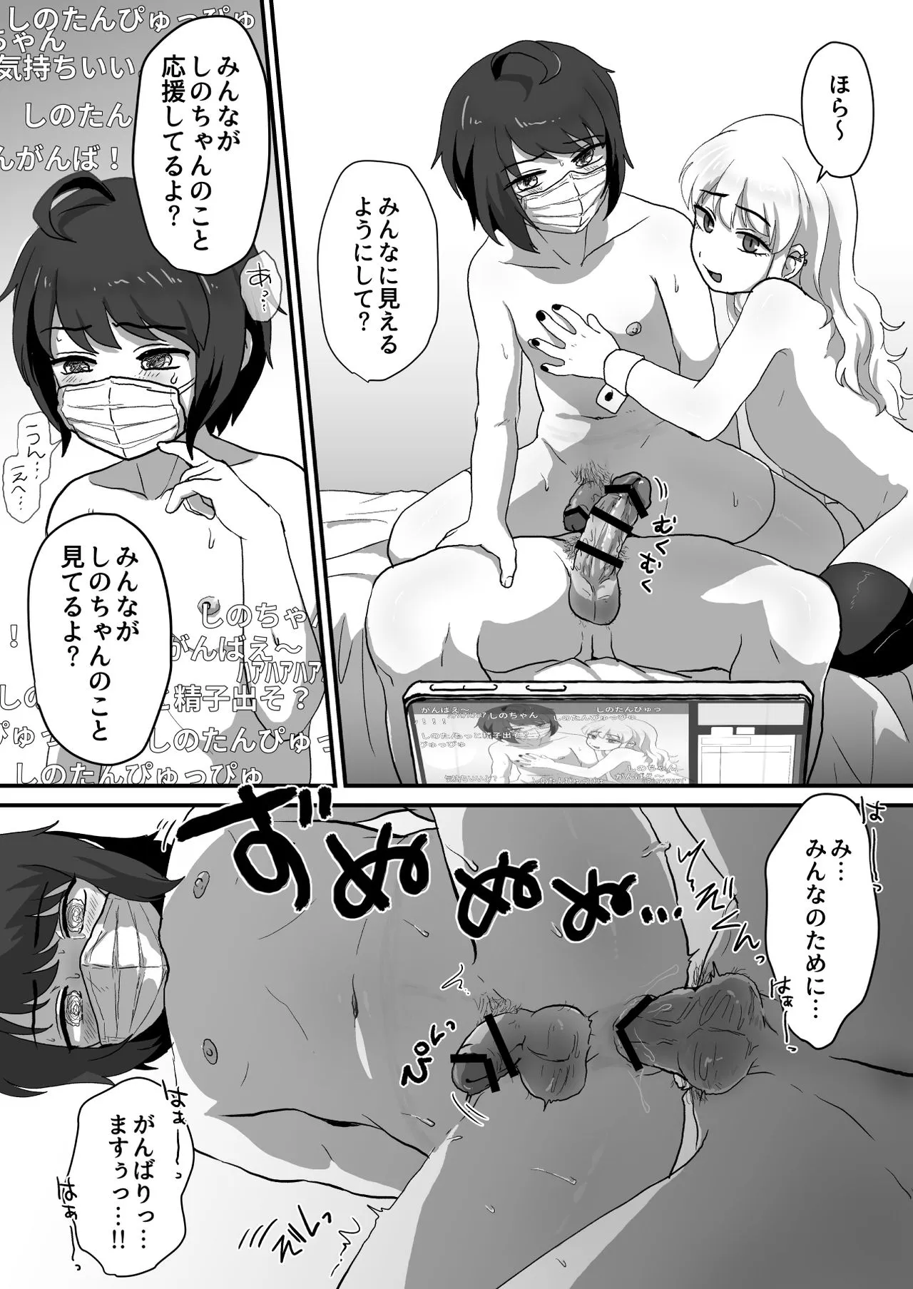 Page 45