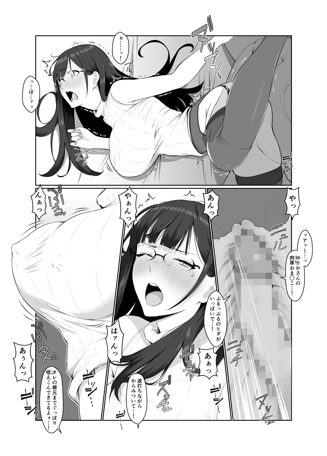 Page 33