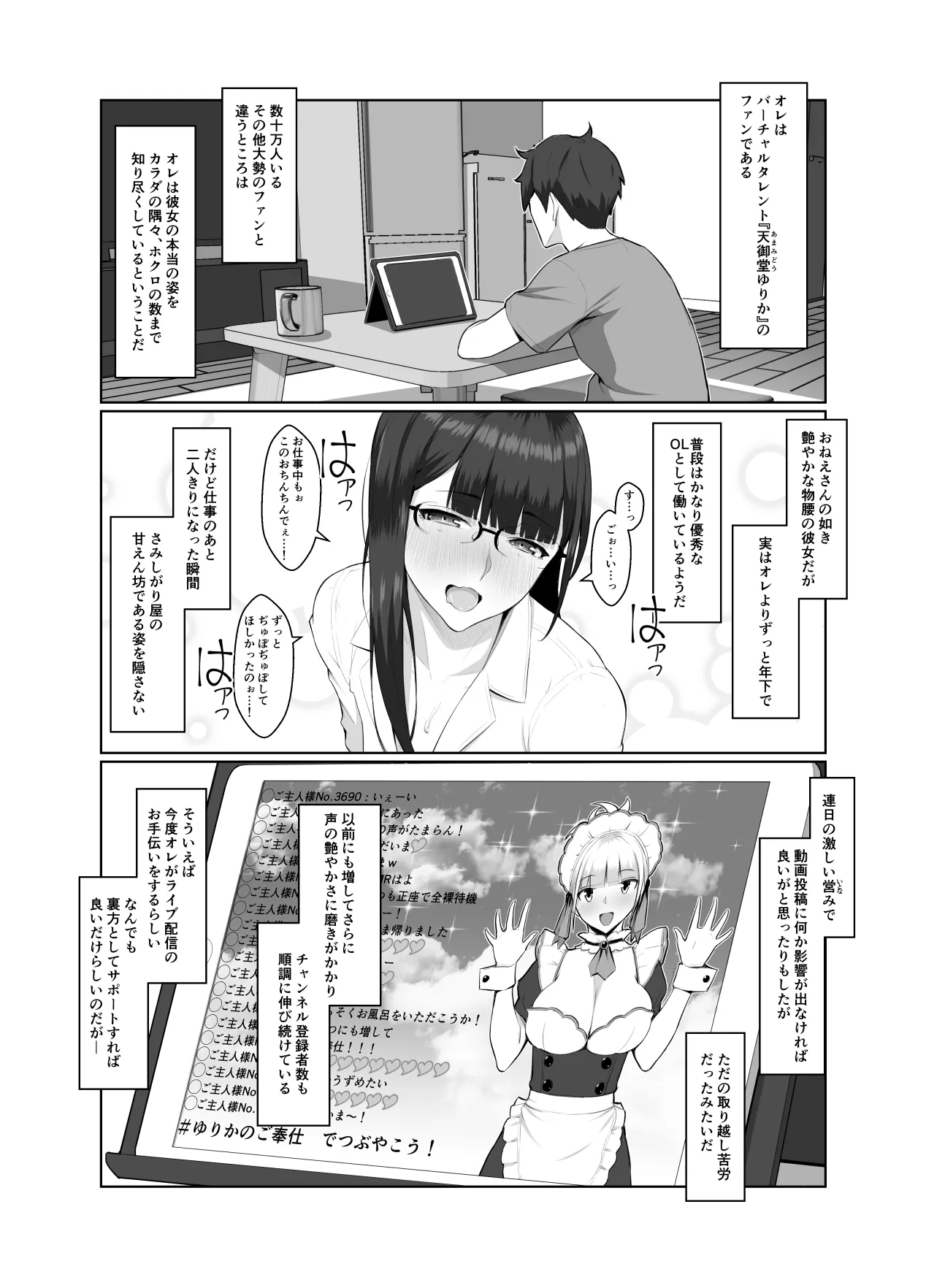 Page 52
