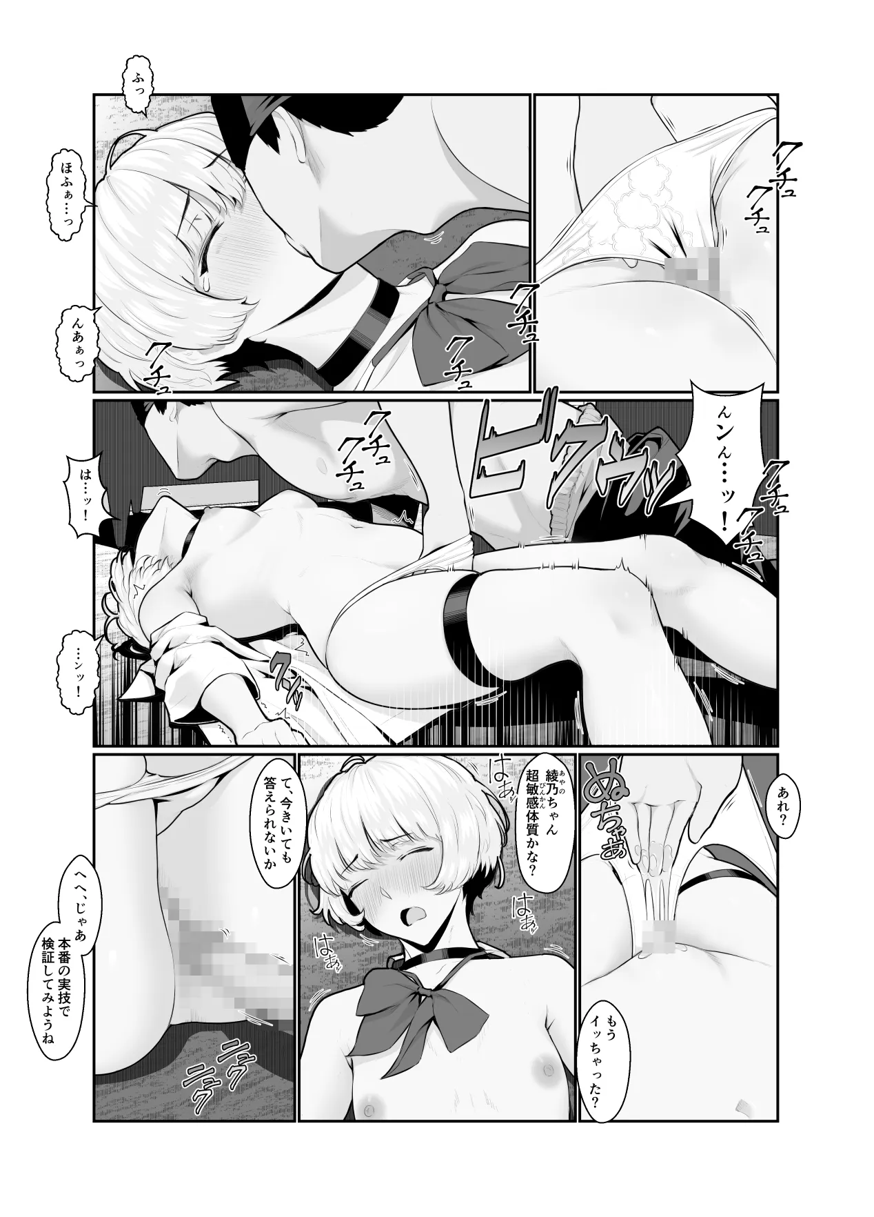 Page 39