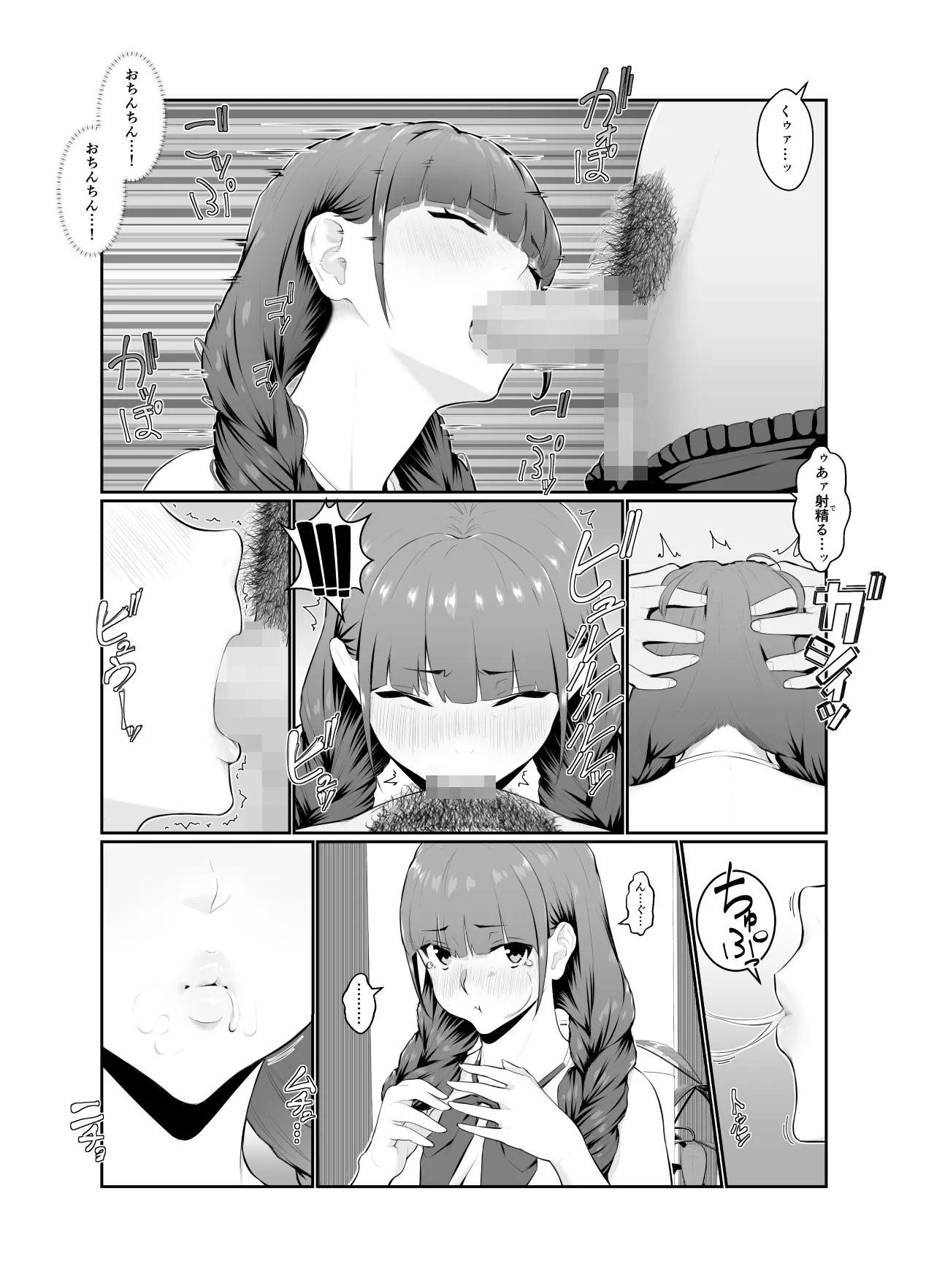 Page 48