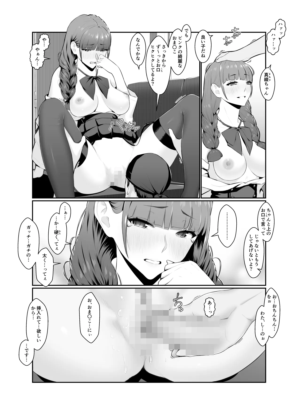 Page 50