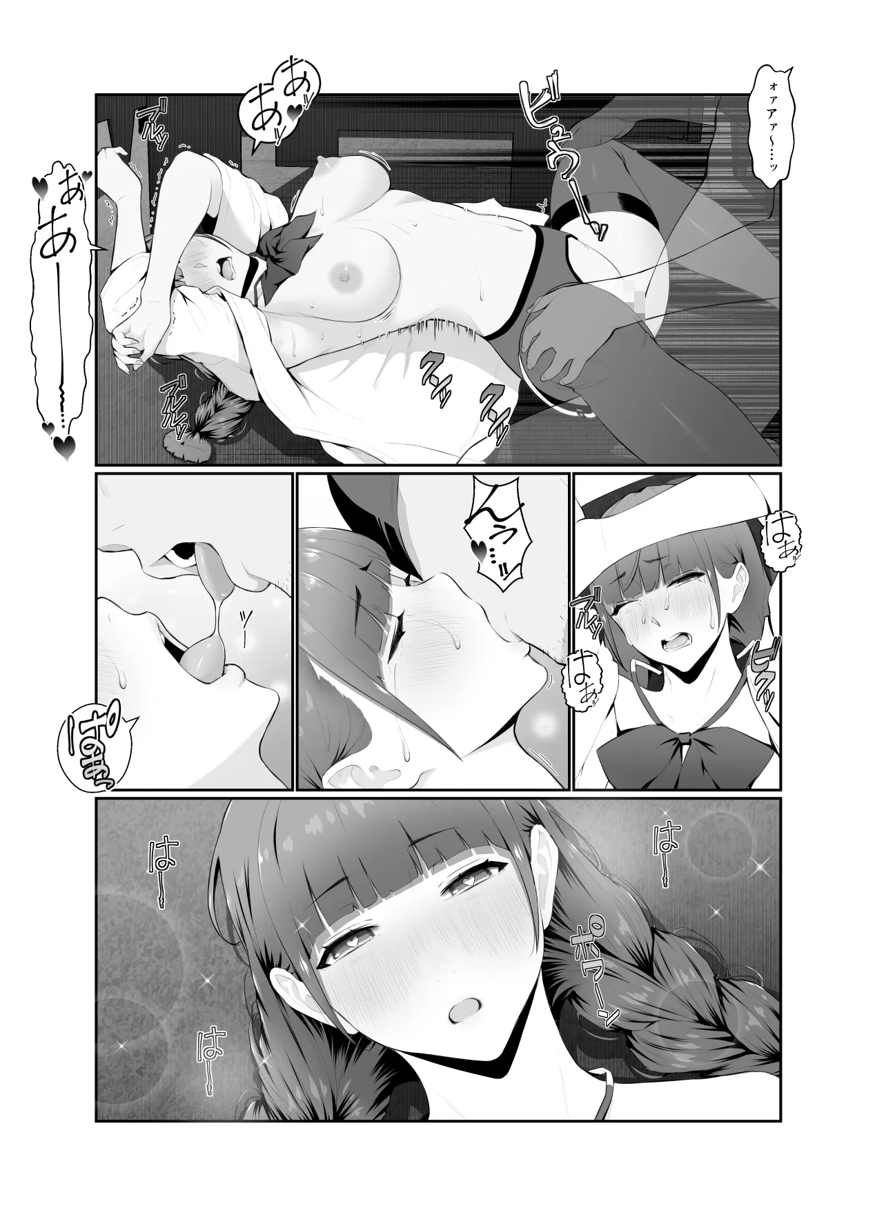 Page 58