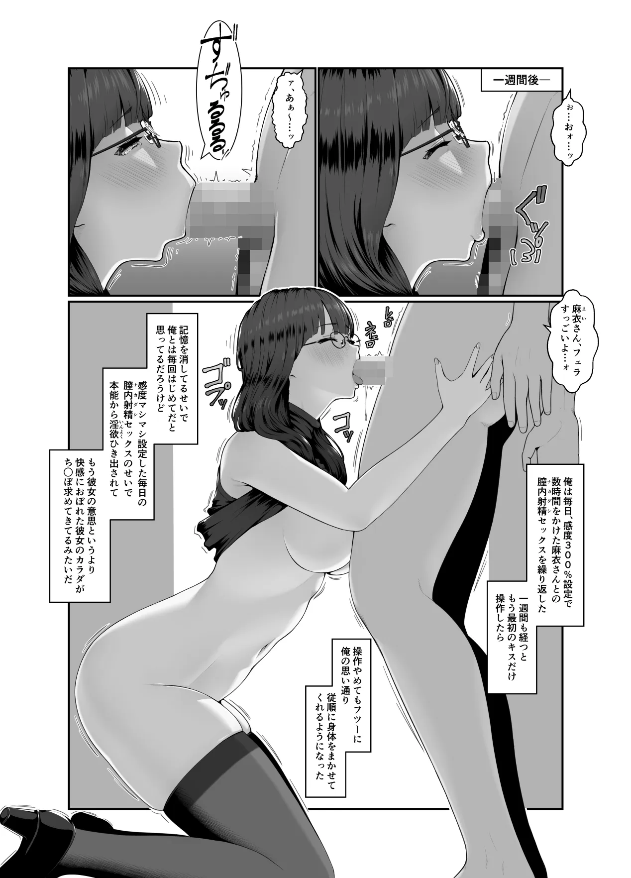 Page 52