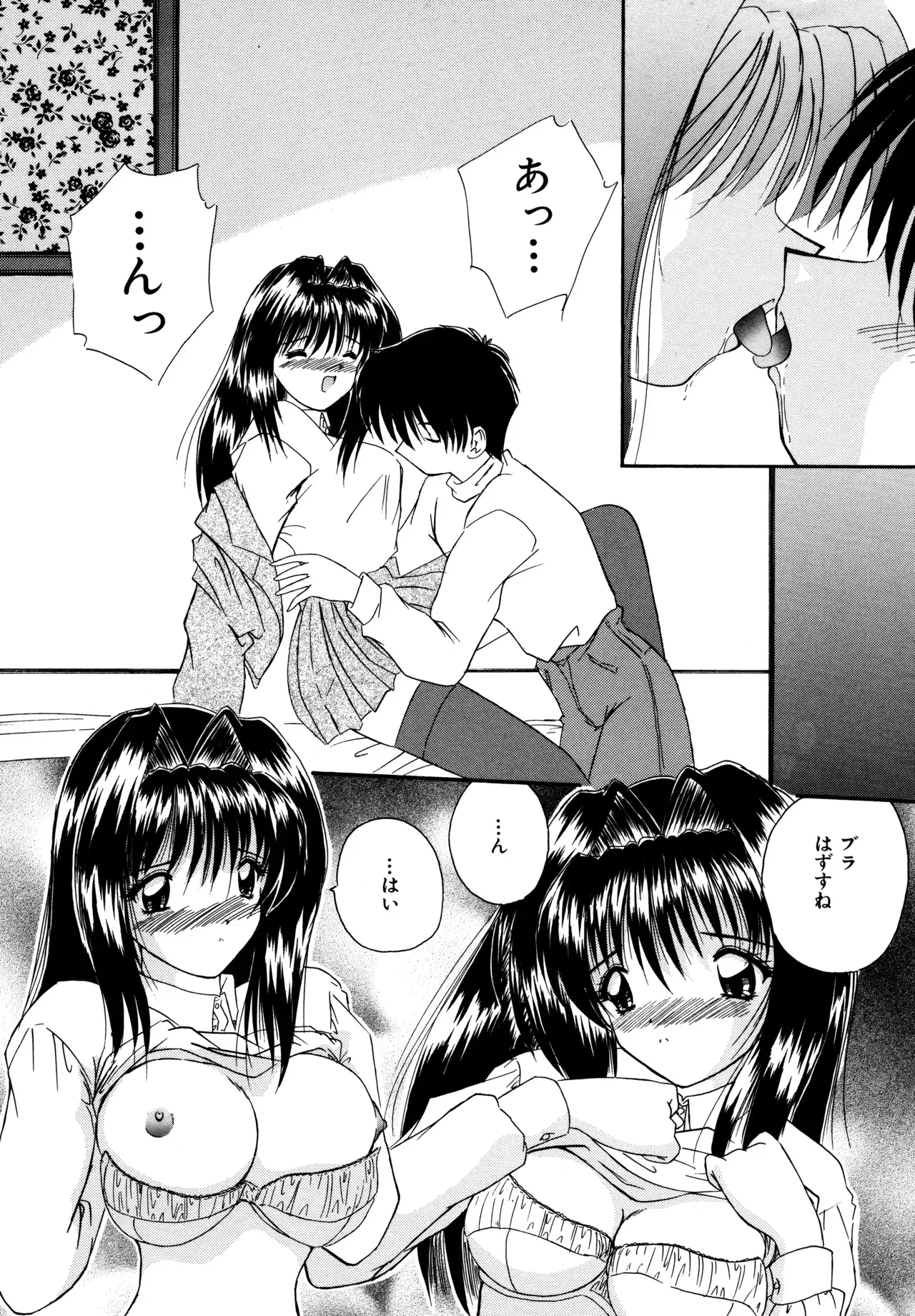 Page 109