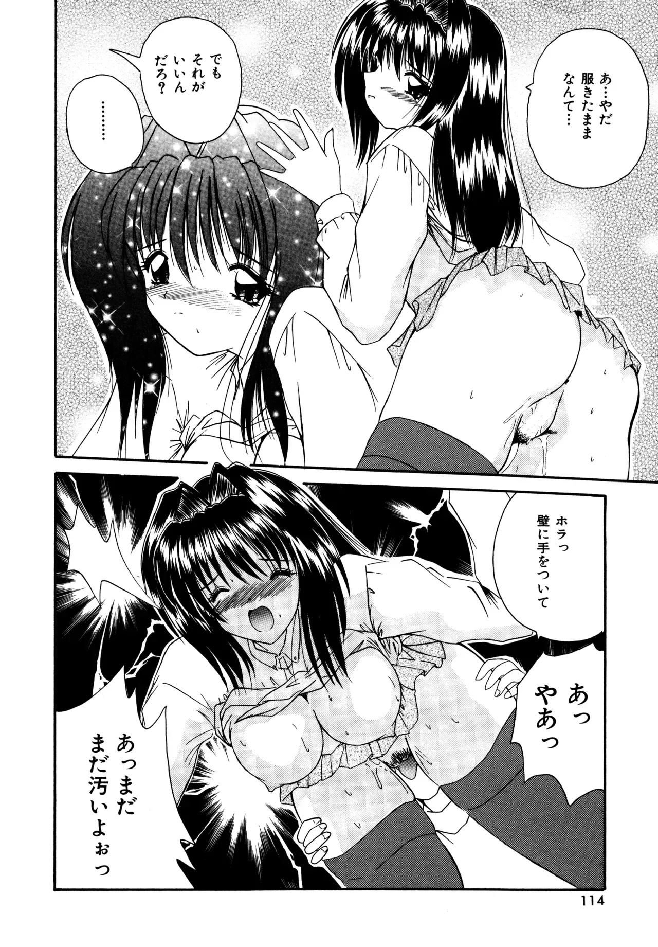 Page 111