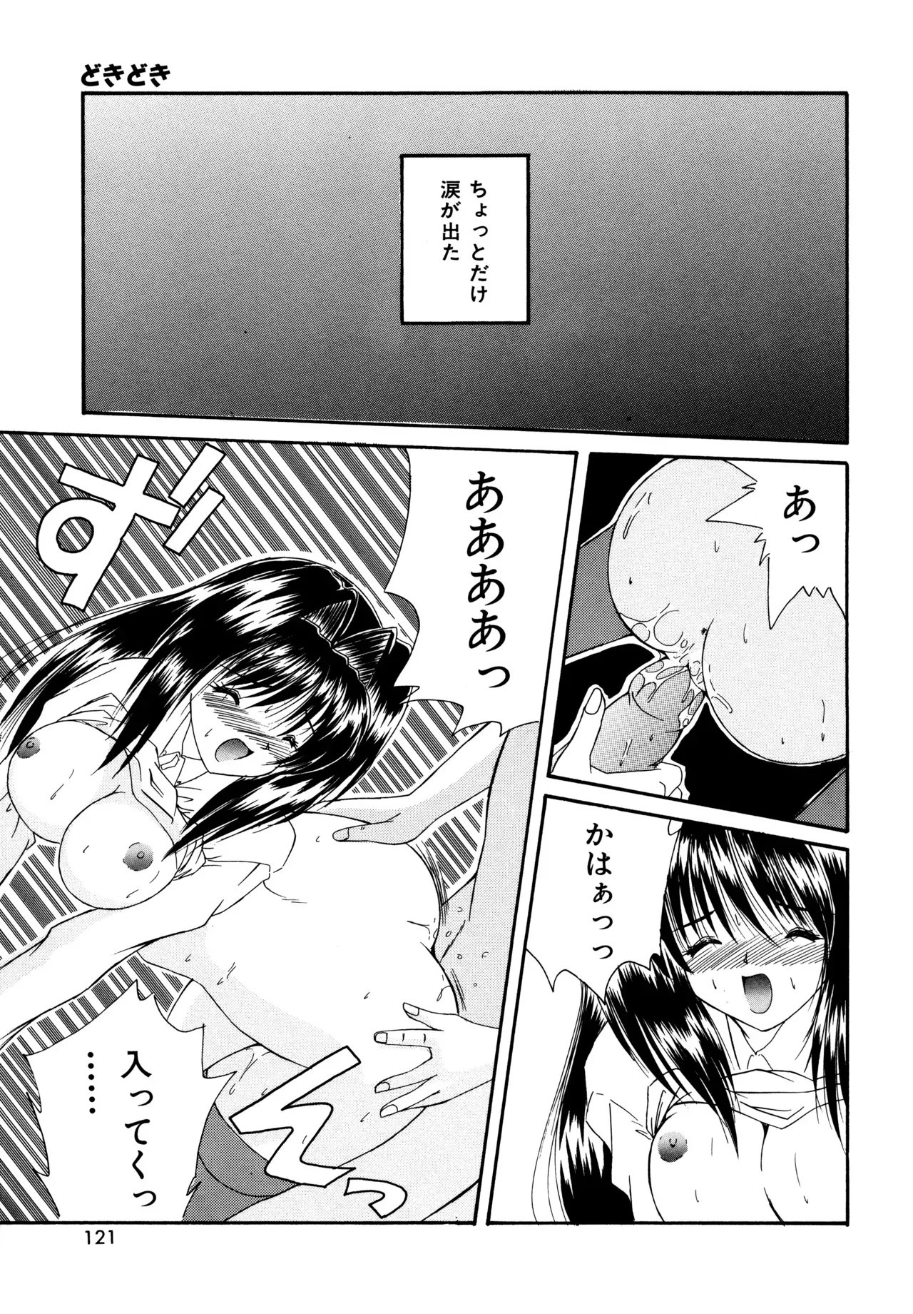 Page 118