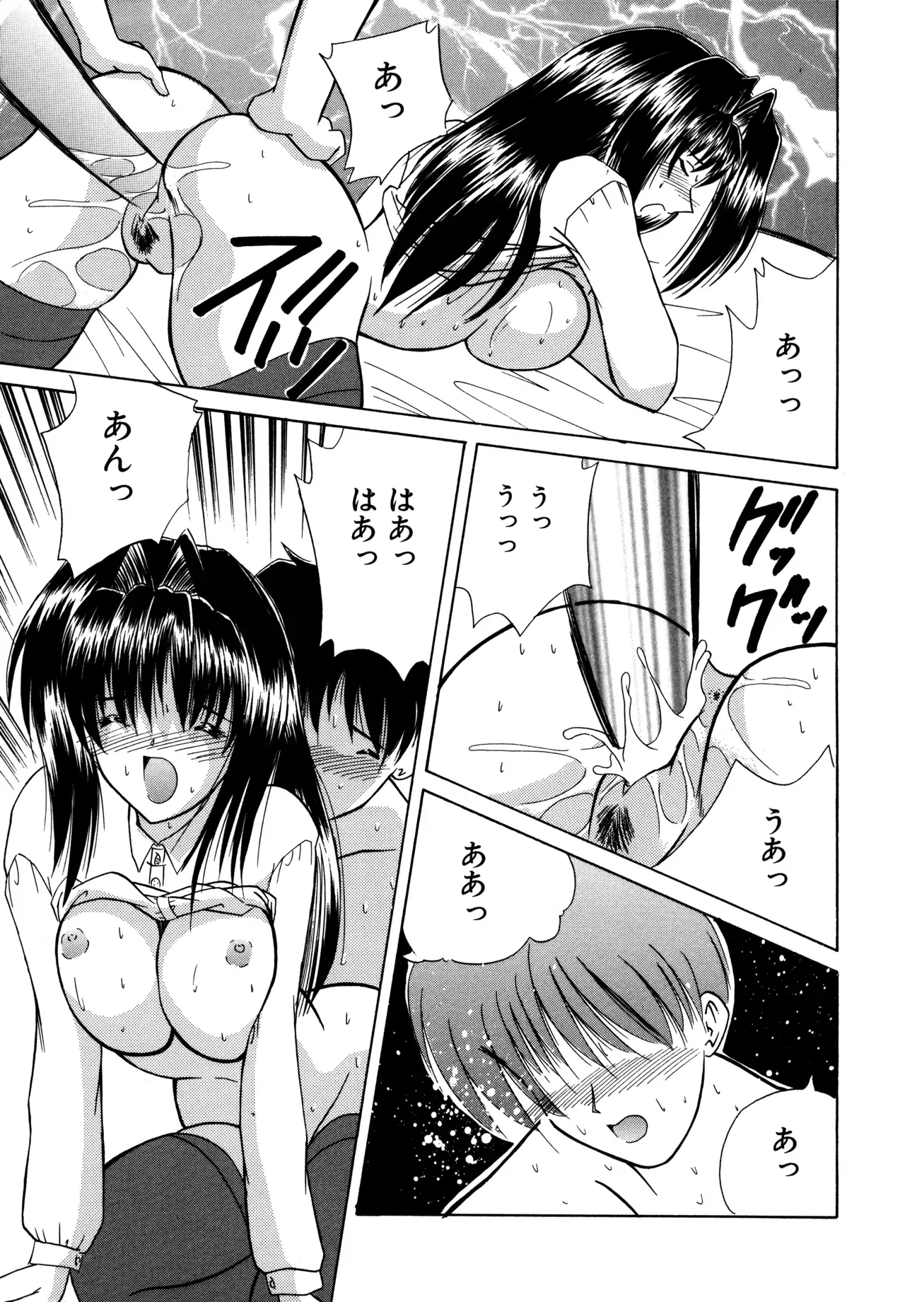 Page 120