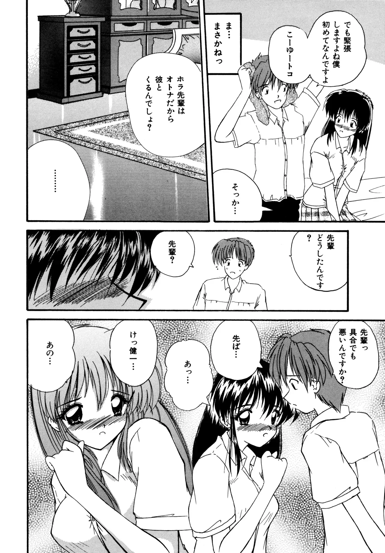 Page 131