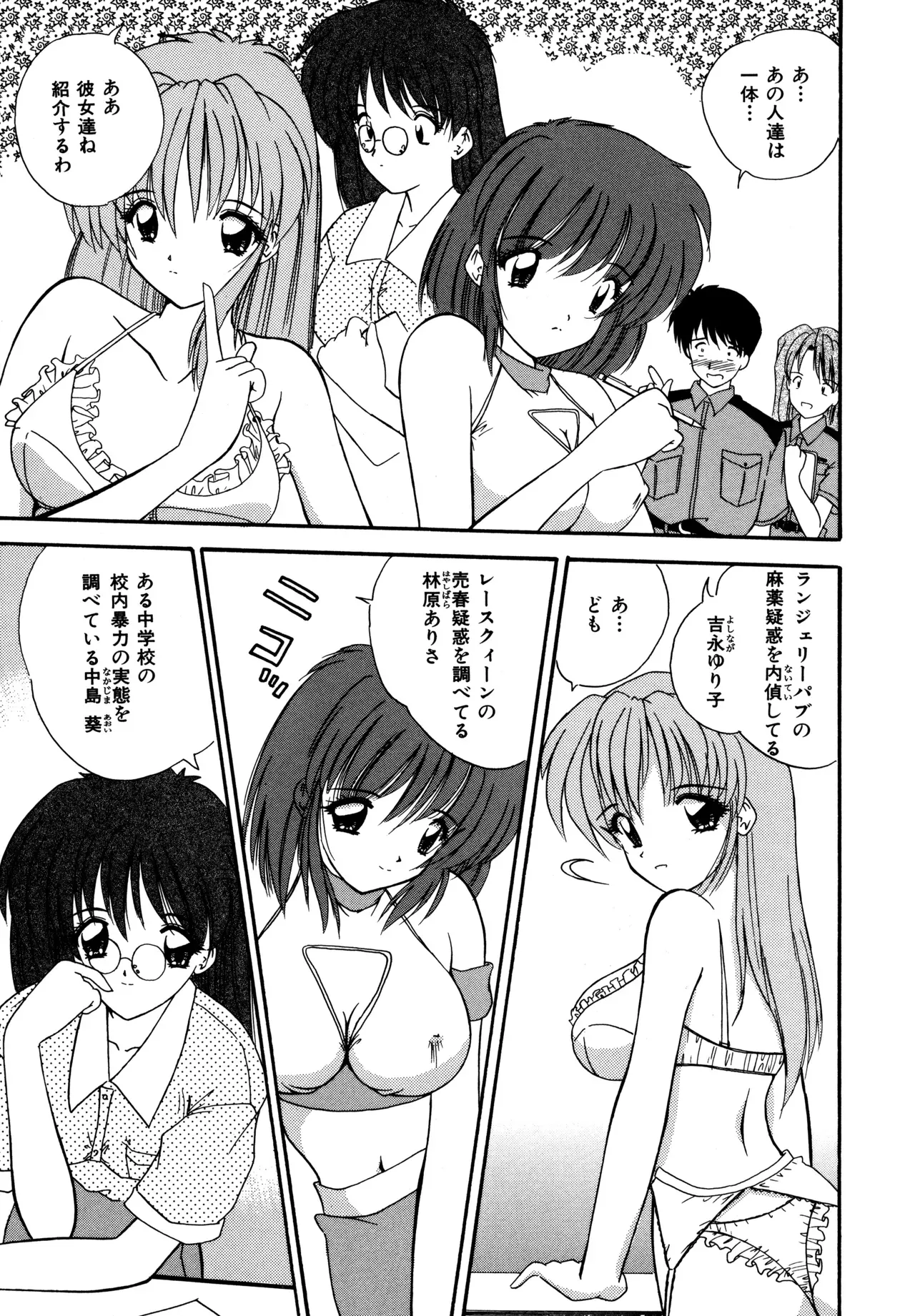 Page 146