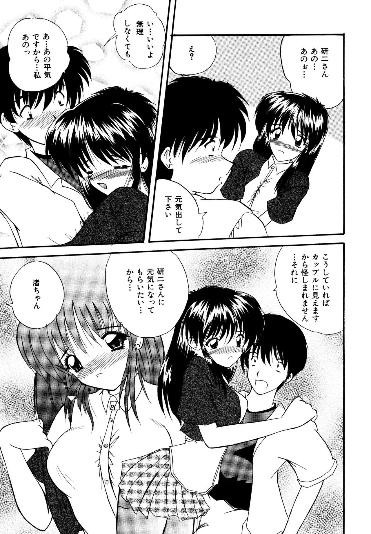 Page 150