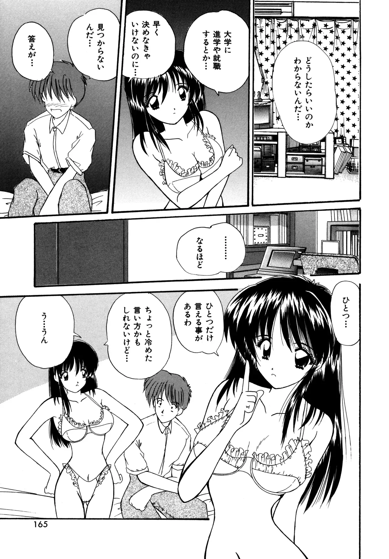 Page 162