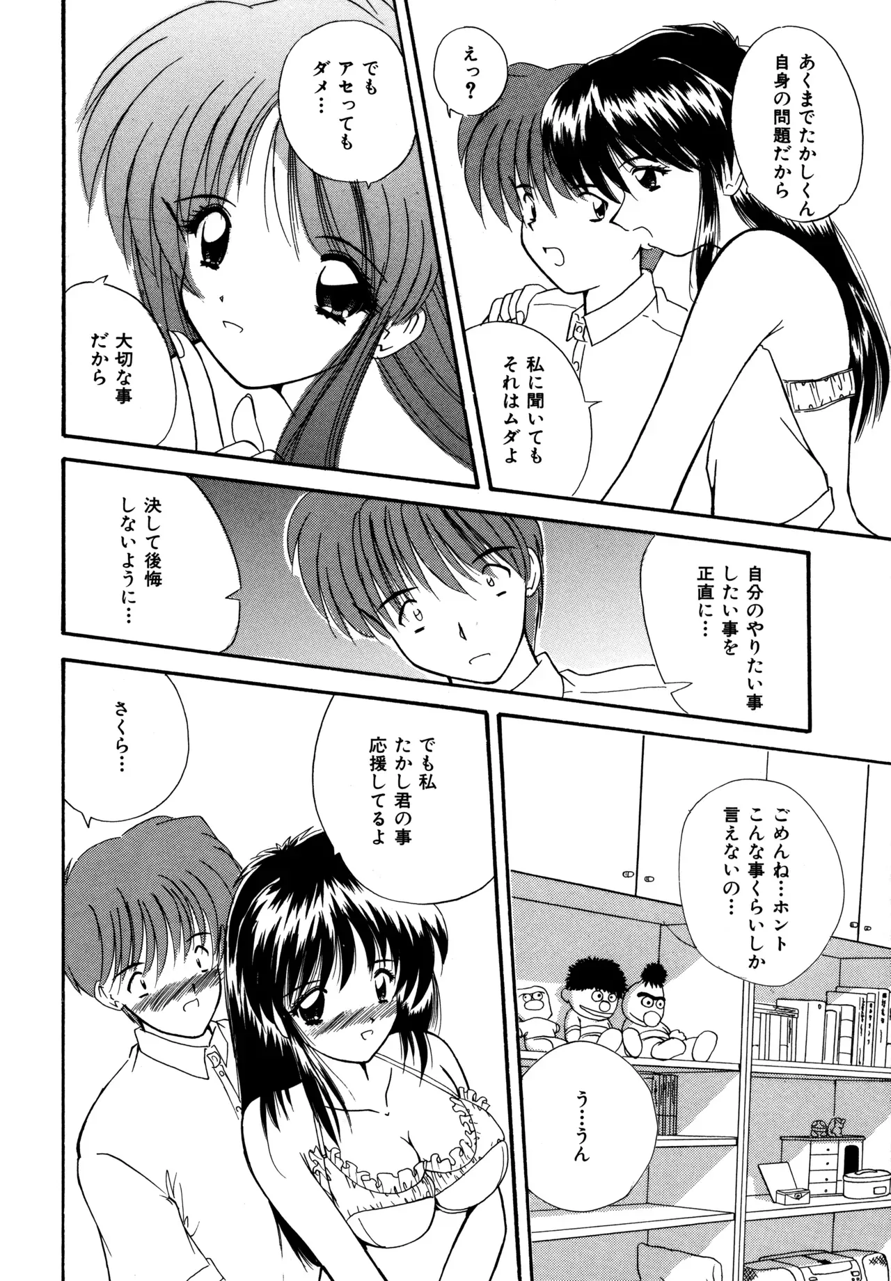 Page 163