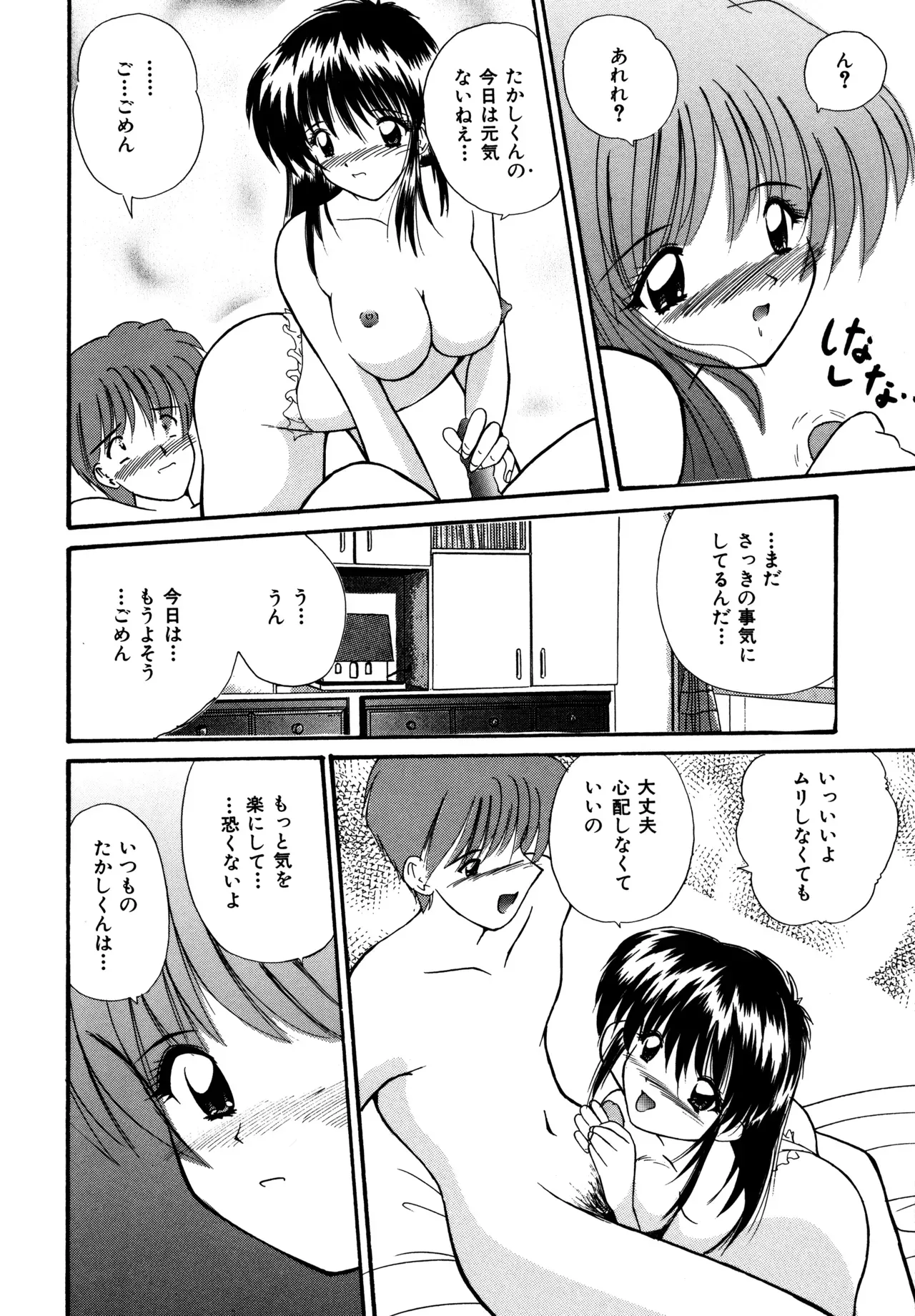 Page 167