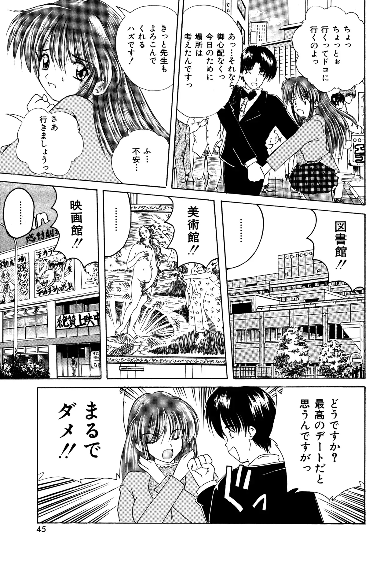 Page 42