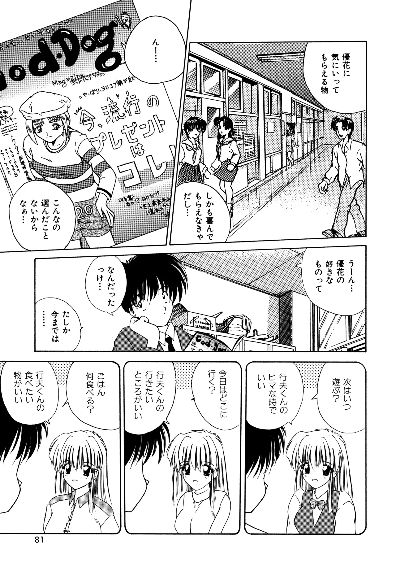 Page 78