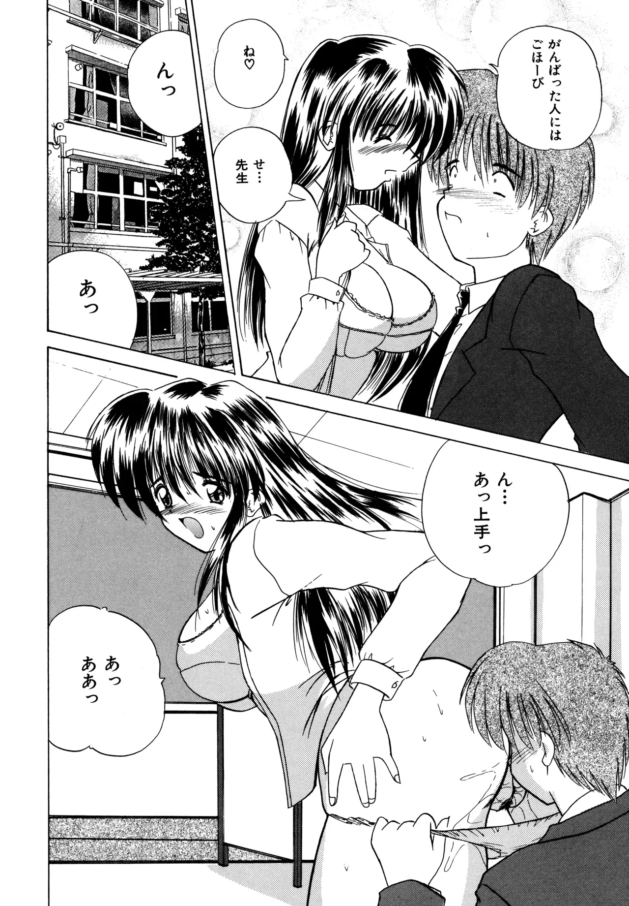 Page 99