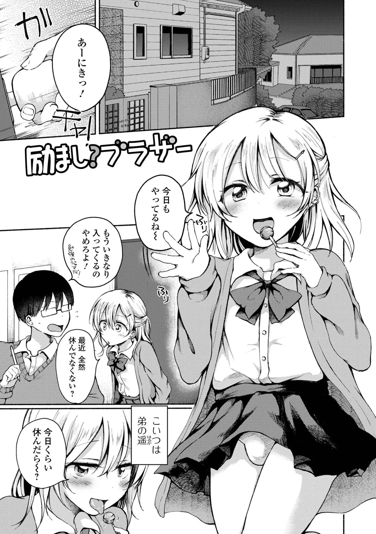 Page 132
