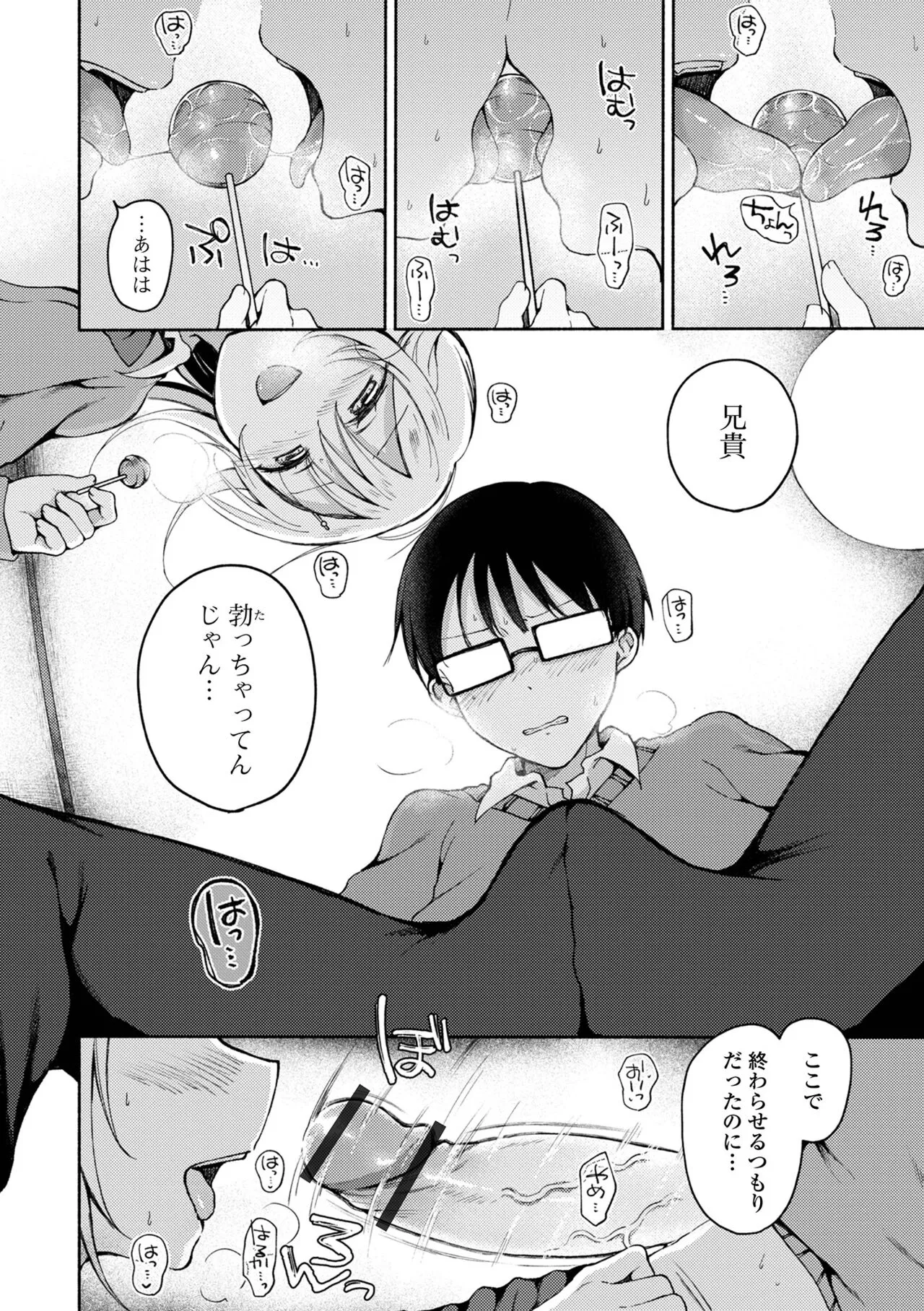 Page 135