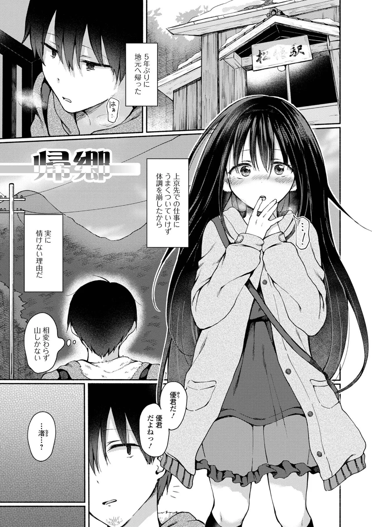 Page 148