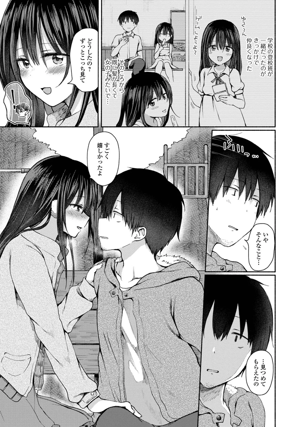 Page 150