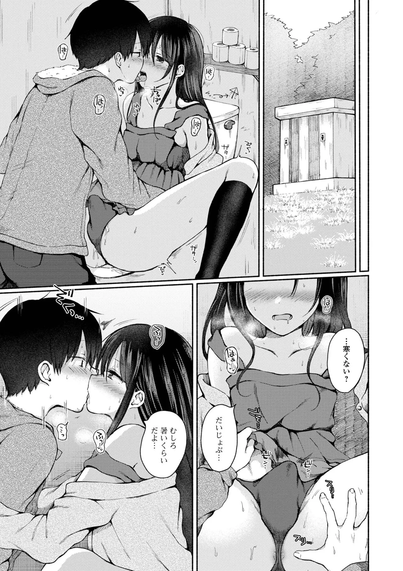 Page 152