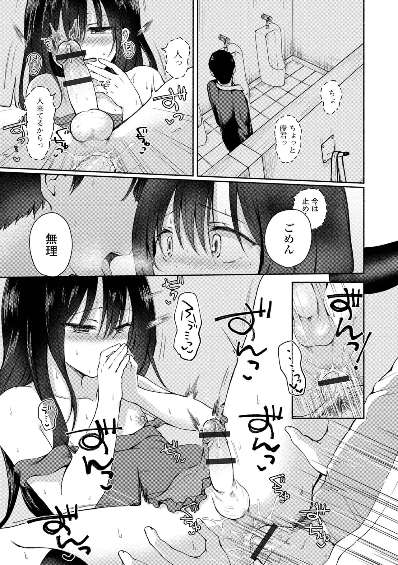Page 160