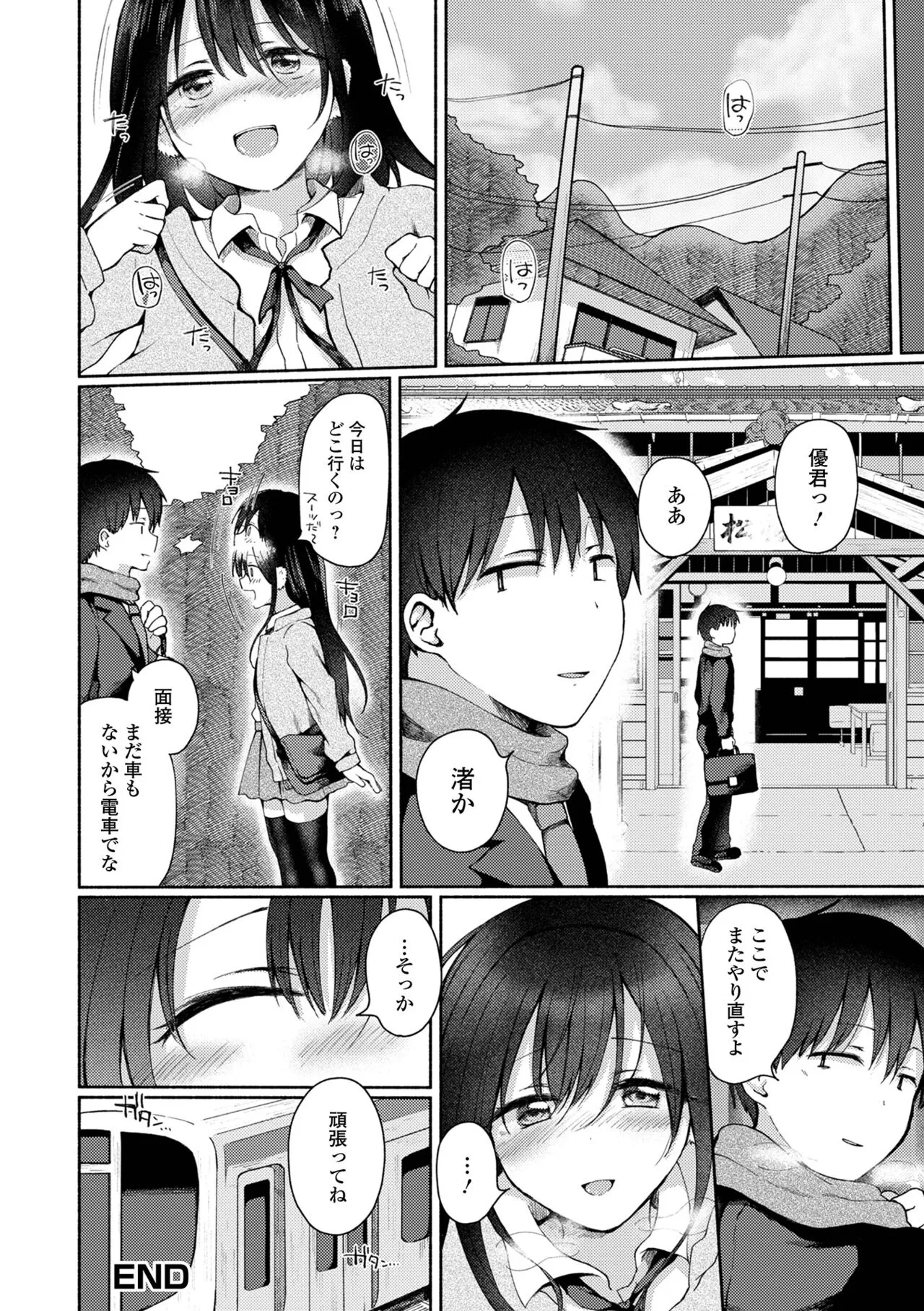 Page 163