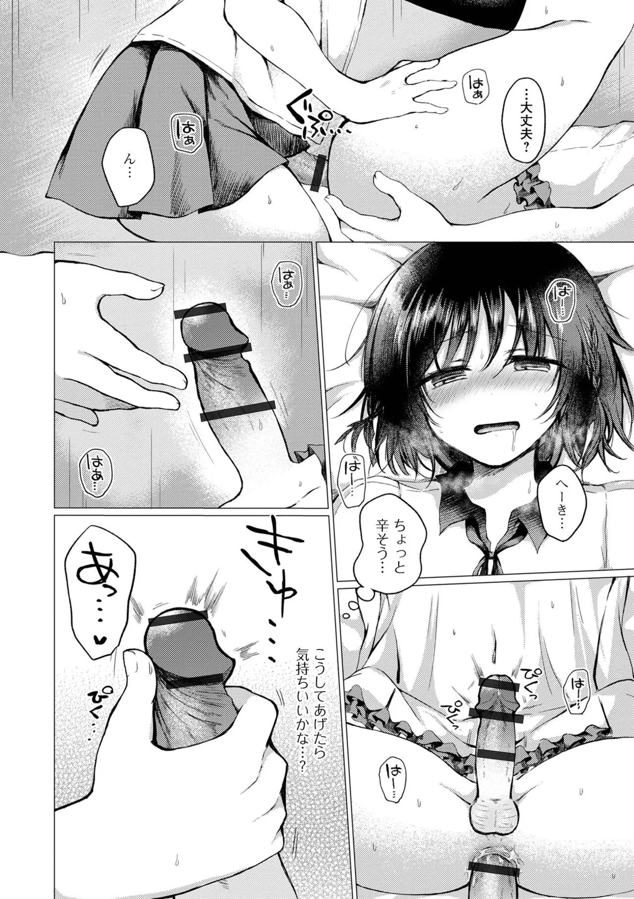 Page 175