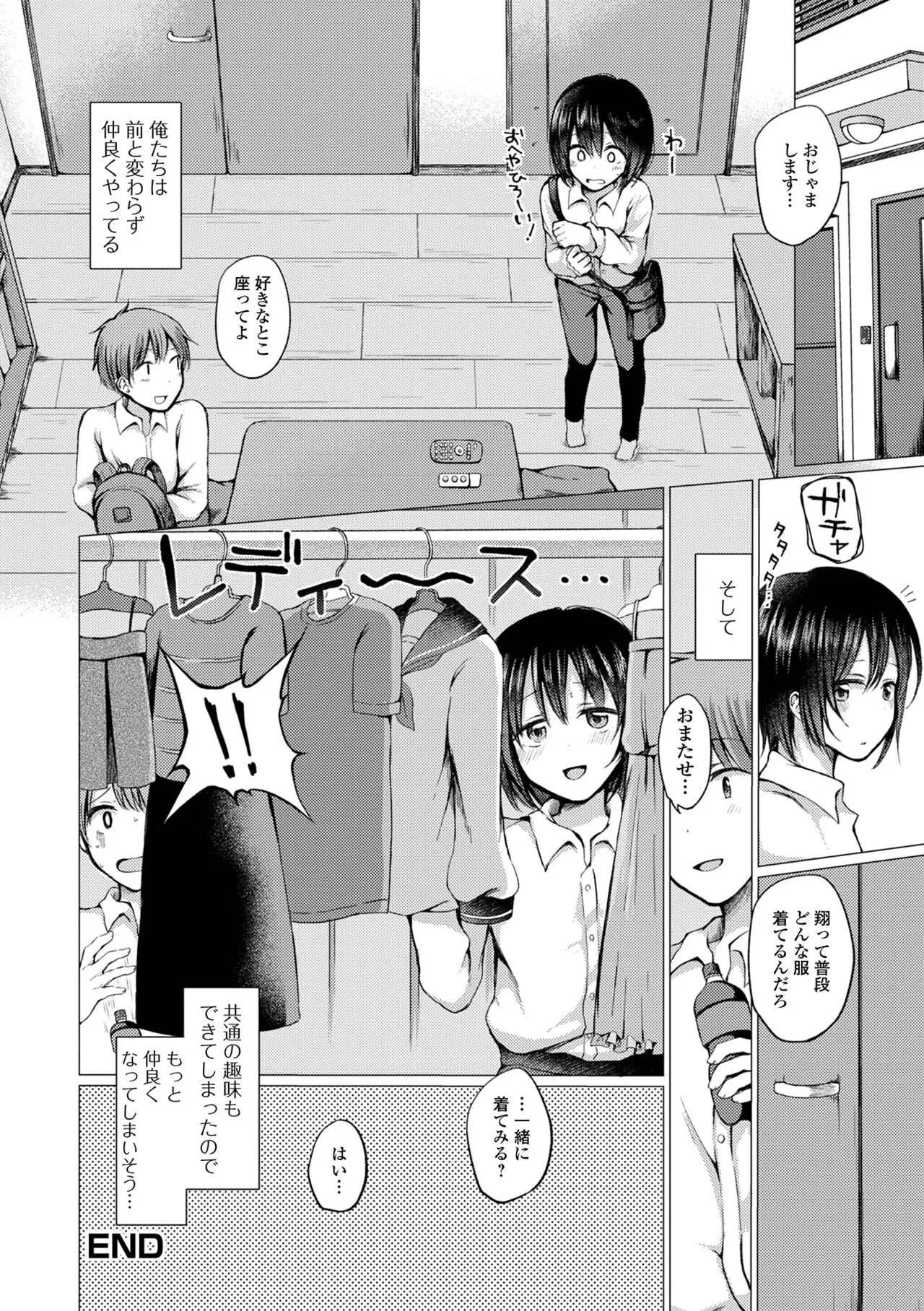 Page 179