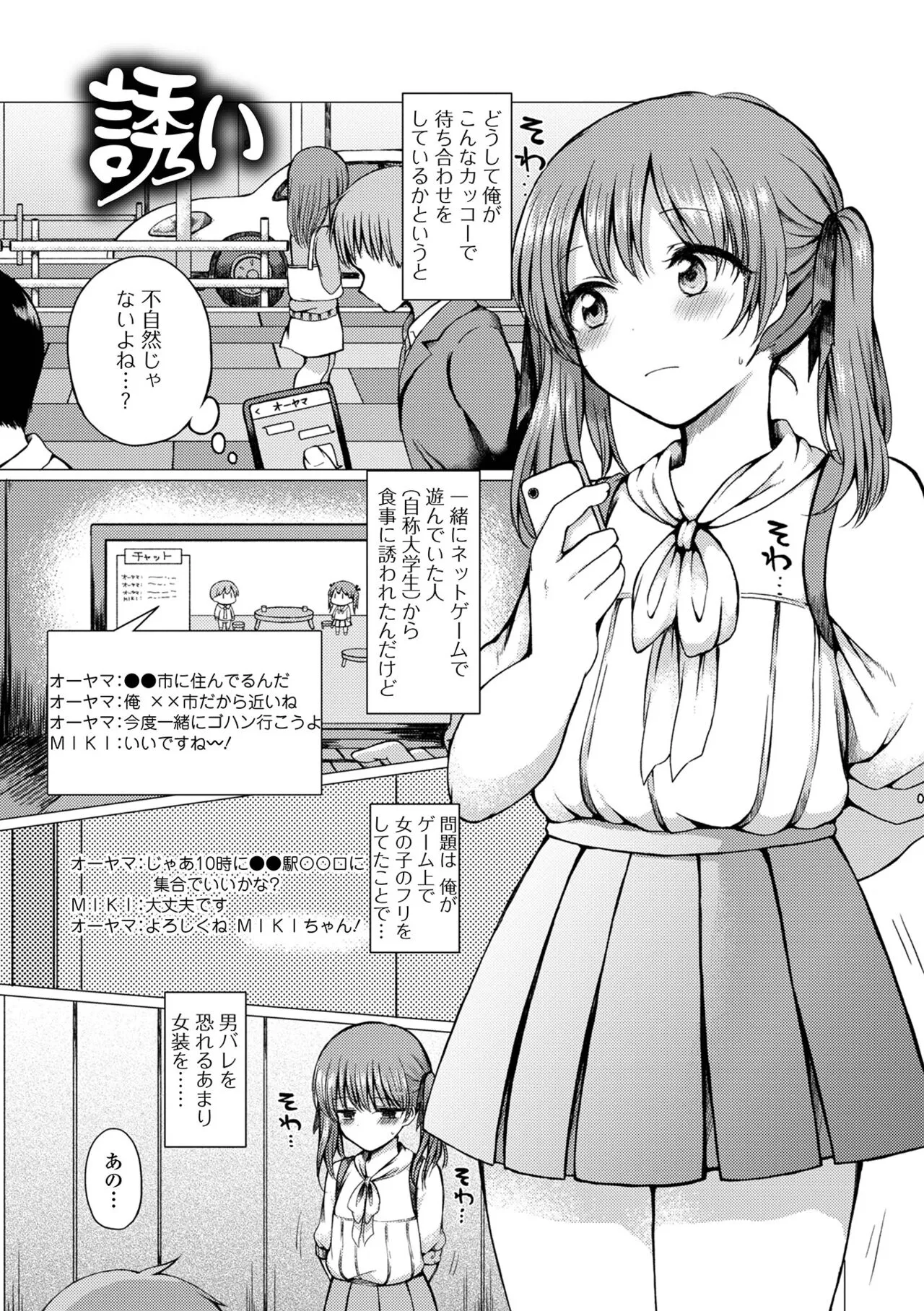Page 180