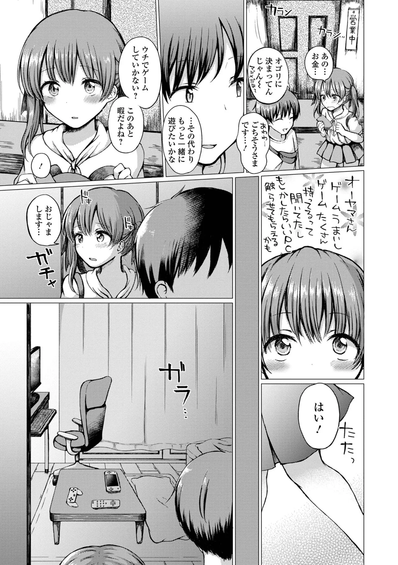Page 182
