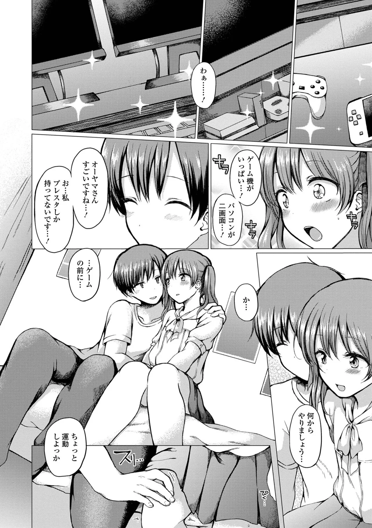 Page 183
