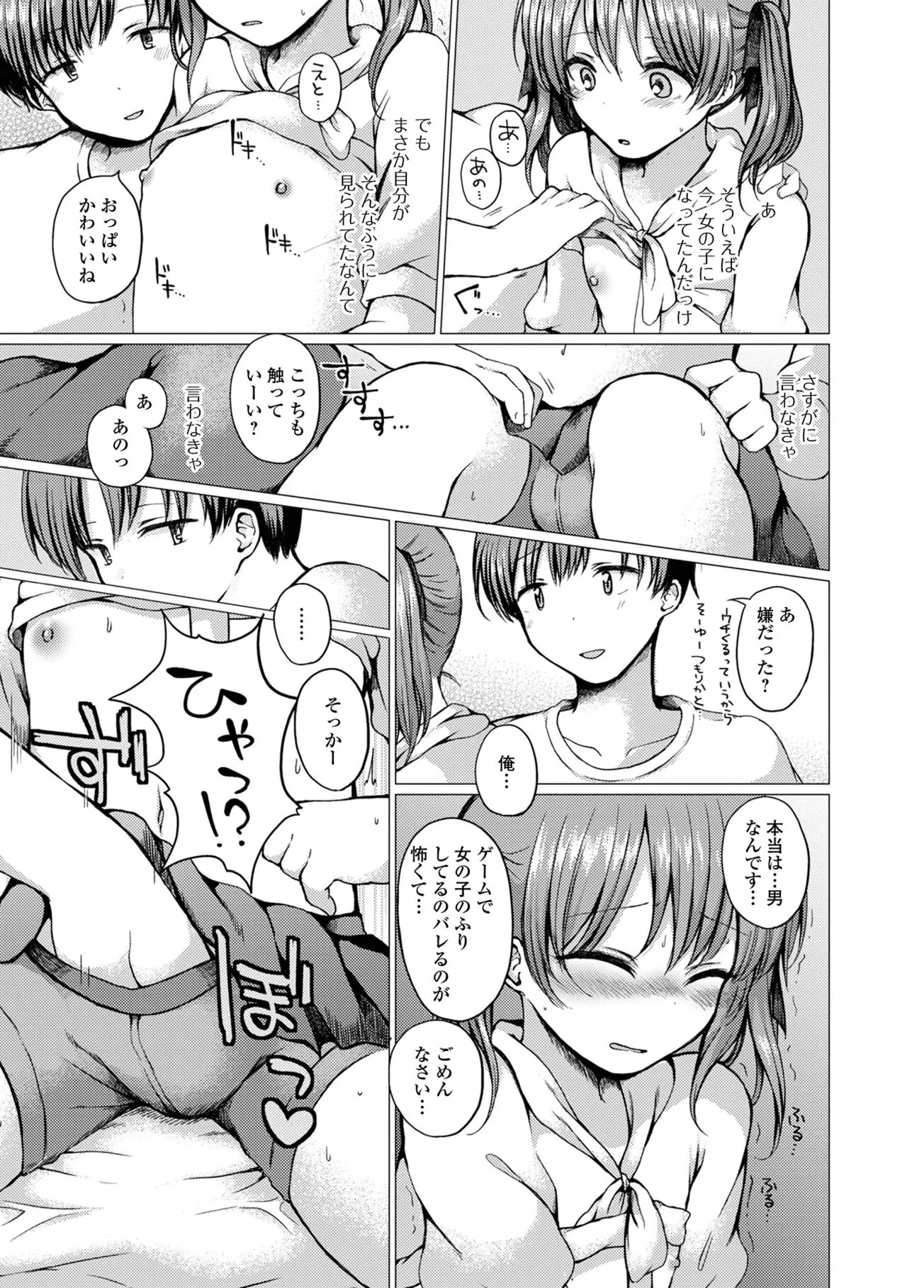 Page 184