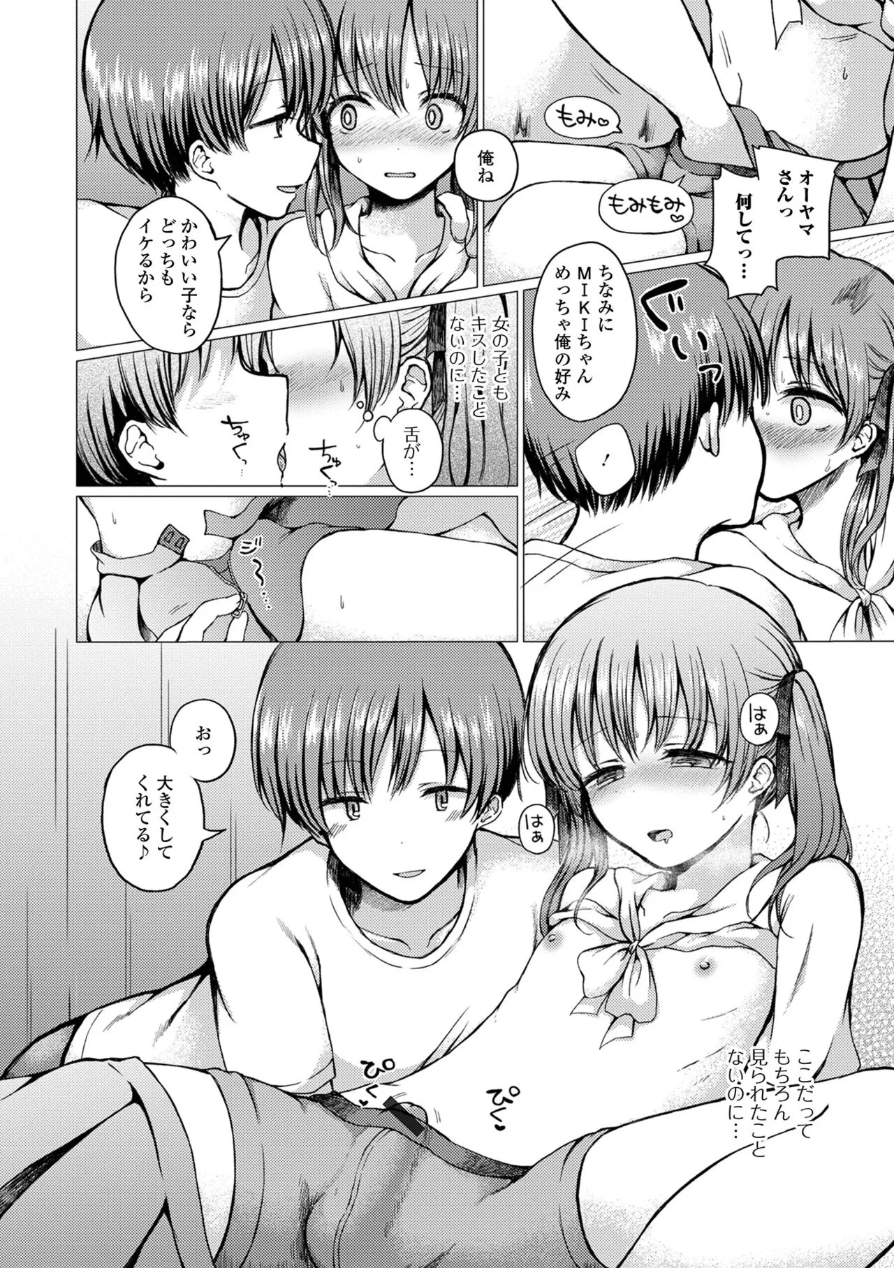 Page 185