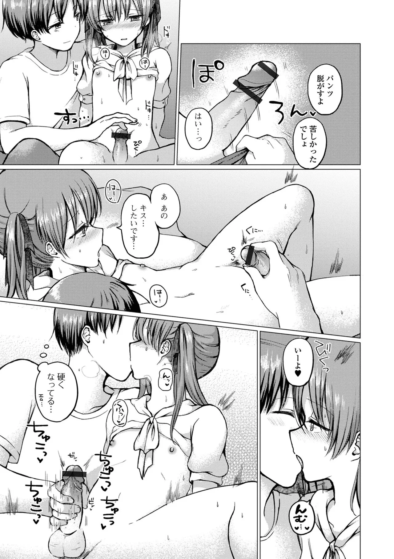 Page 188