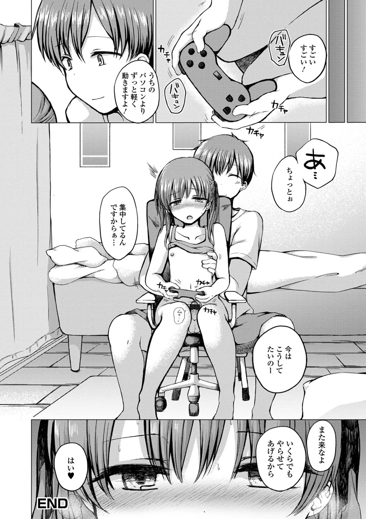 Page 195