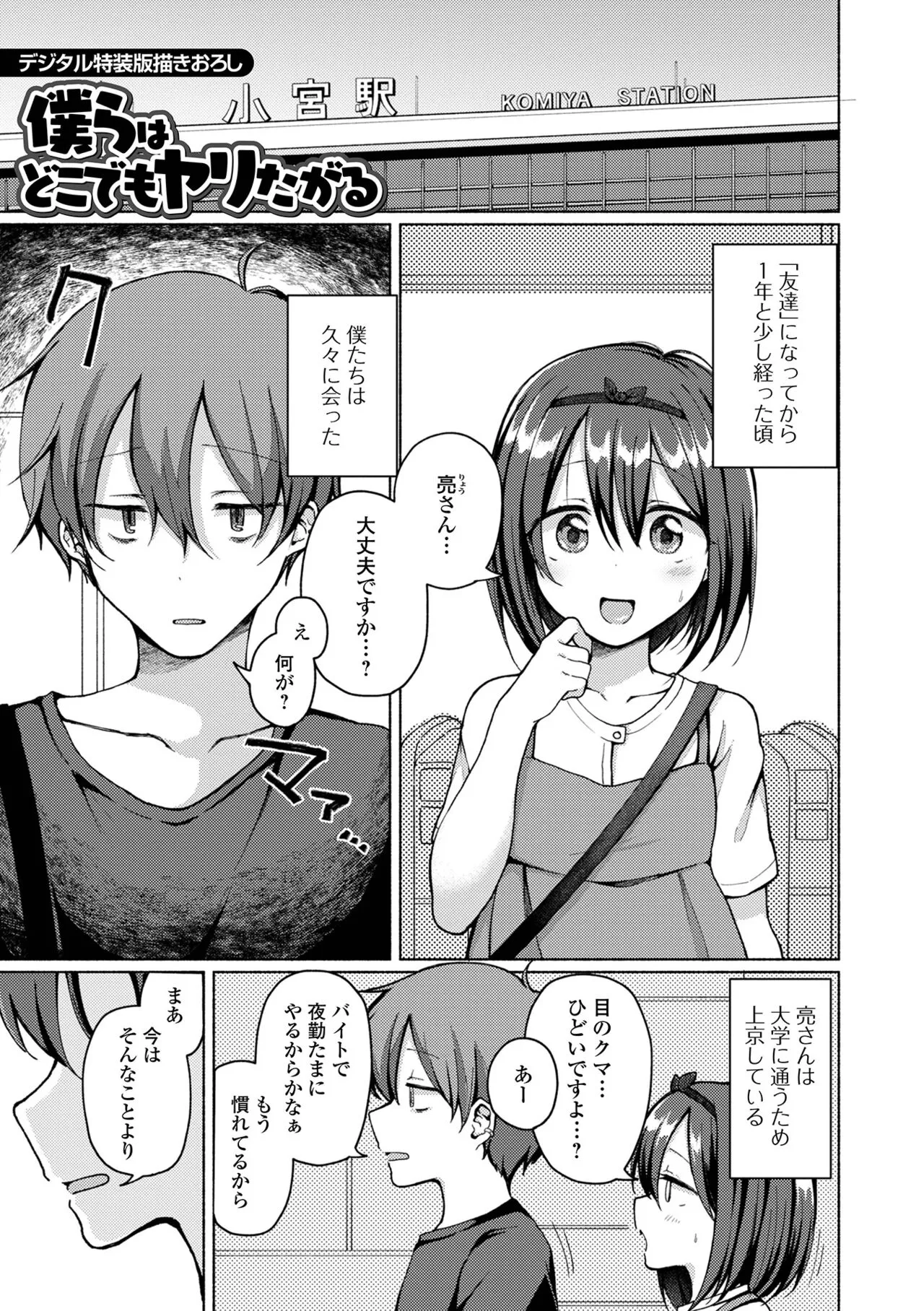 Page 198
