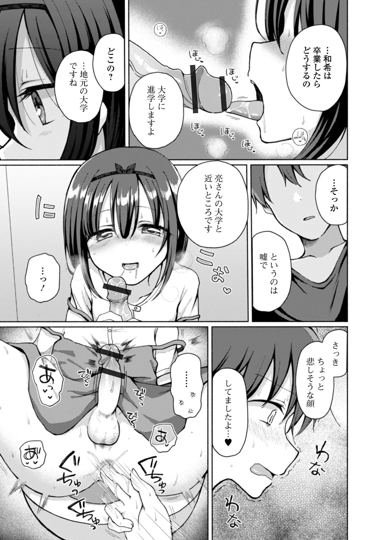 Page 200