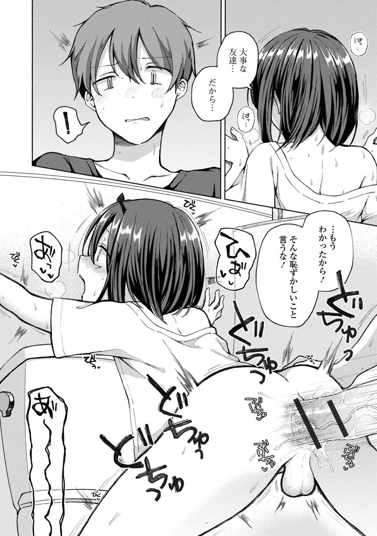Page 203