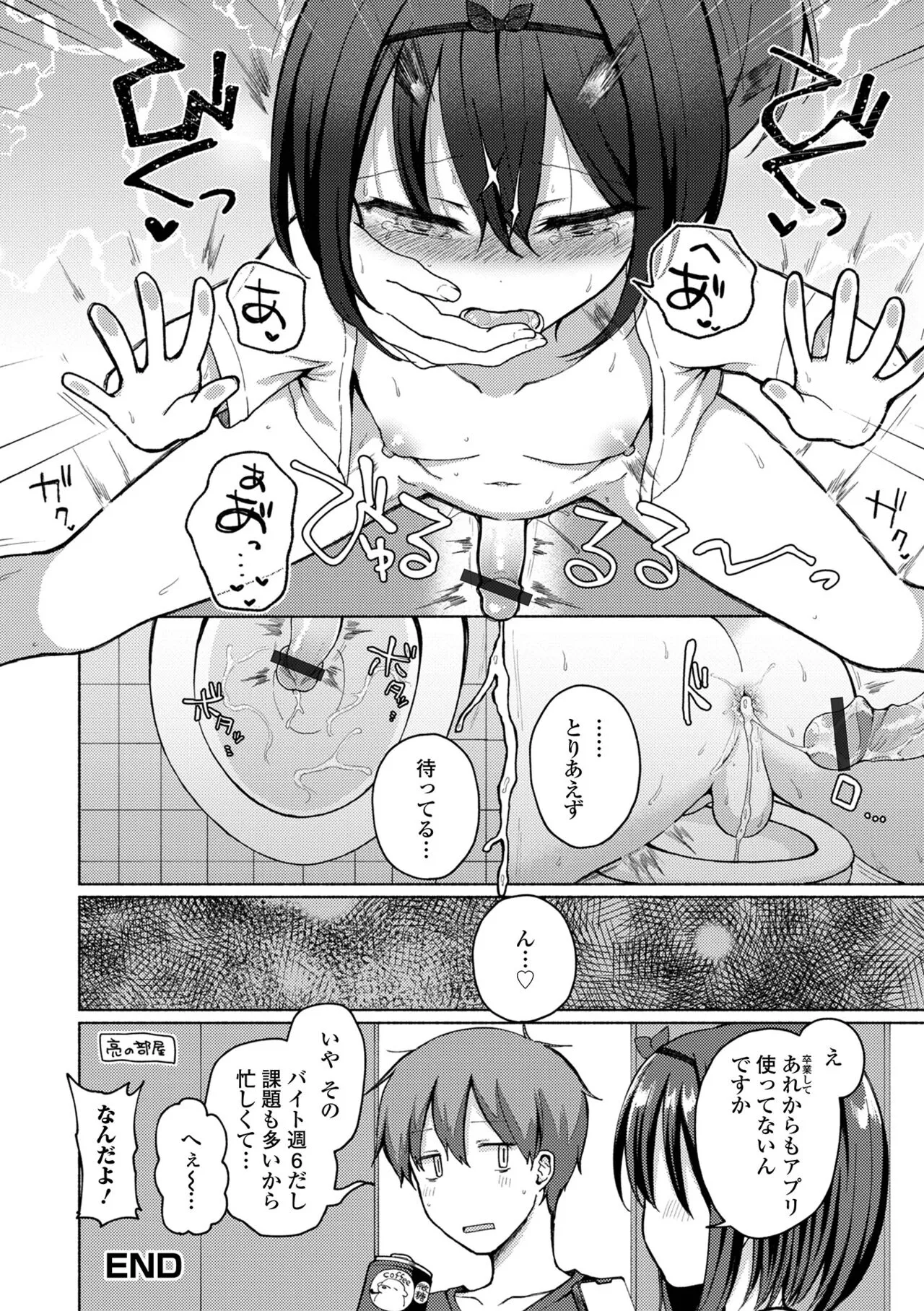 Page 205