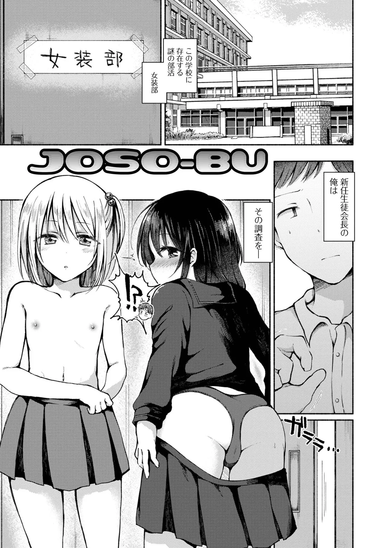 Page 84