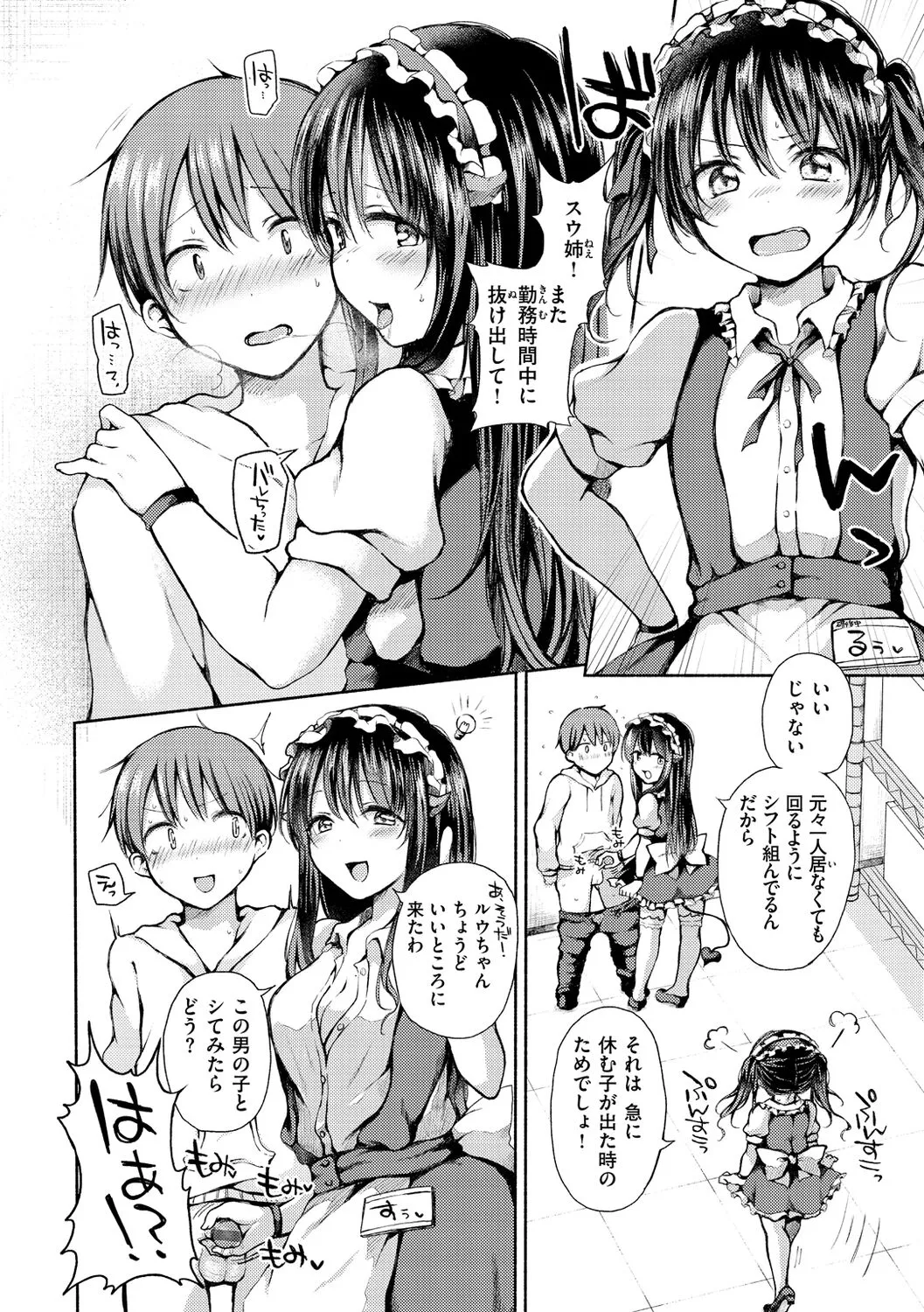 Page 125