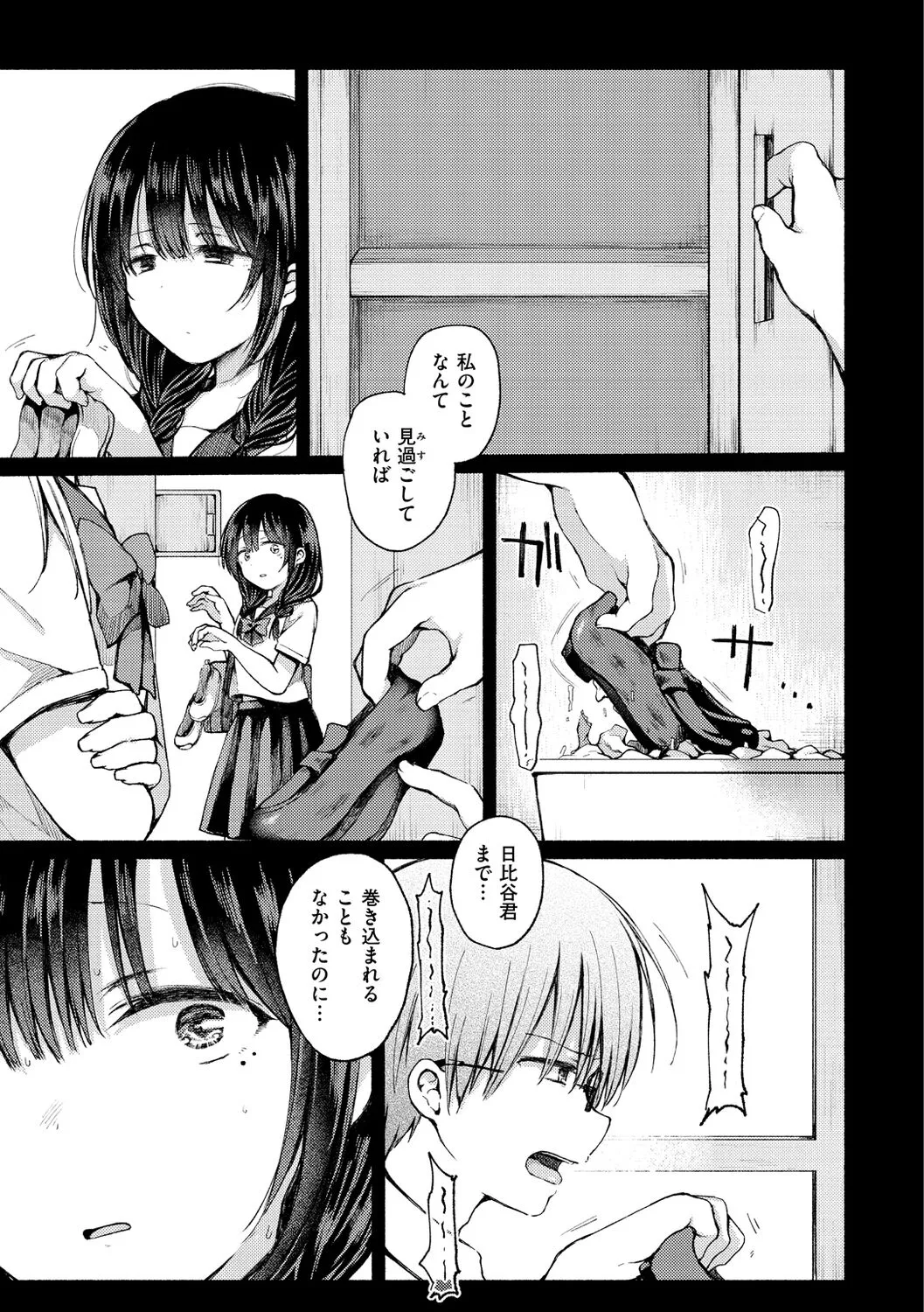 Page 152