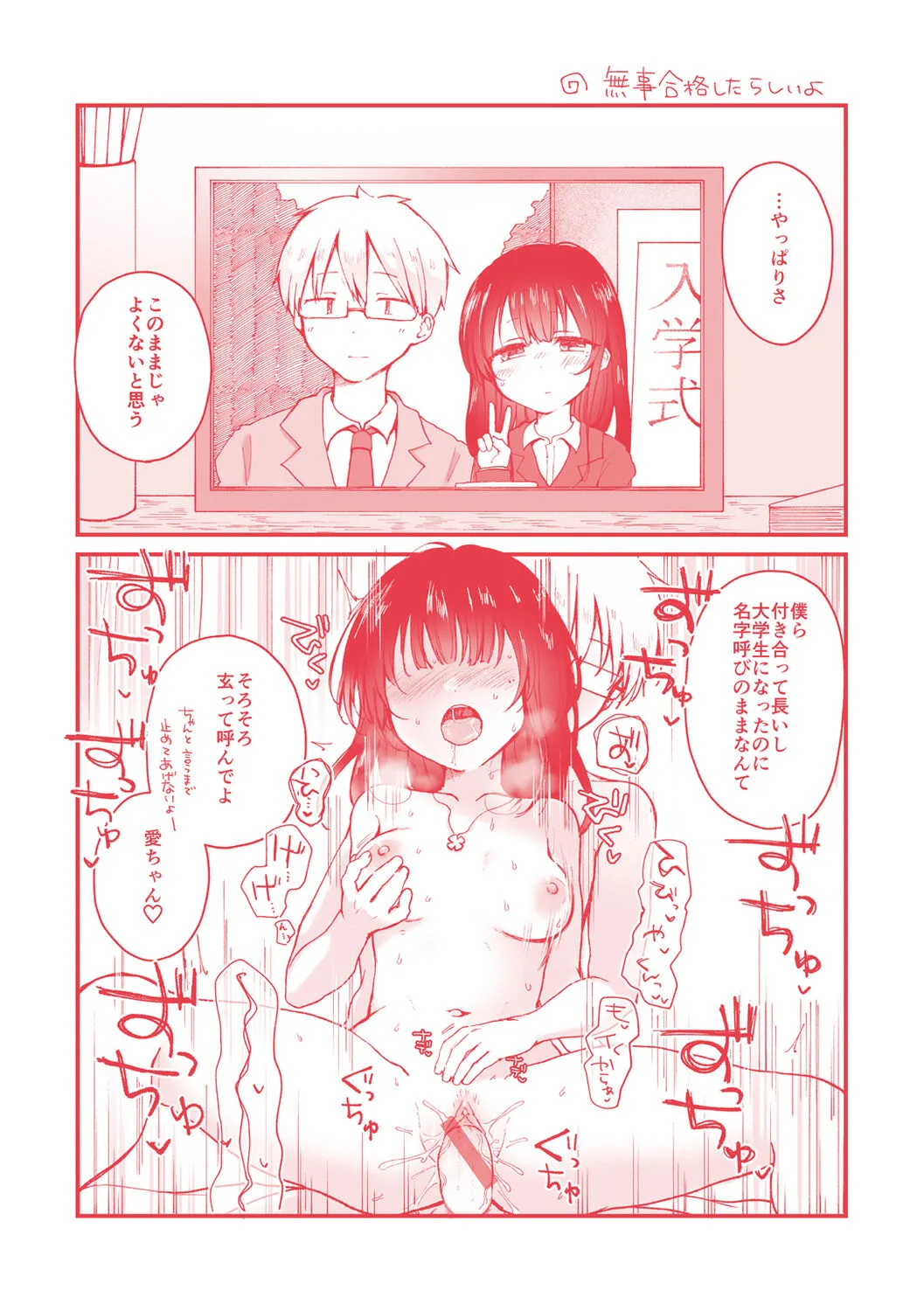 Page 164