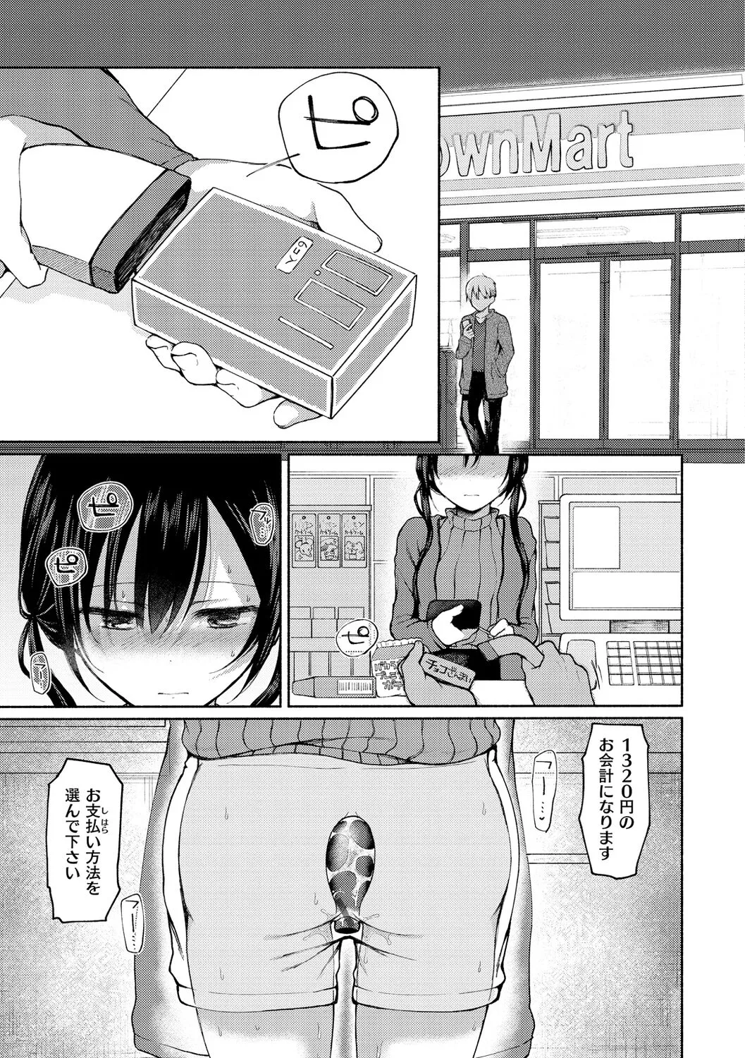 Page 58