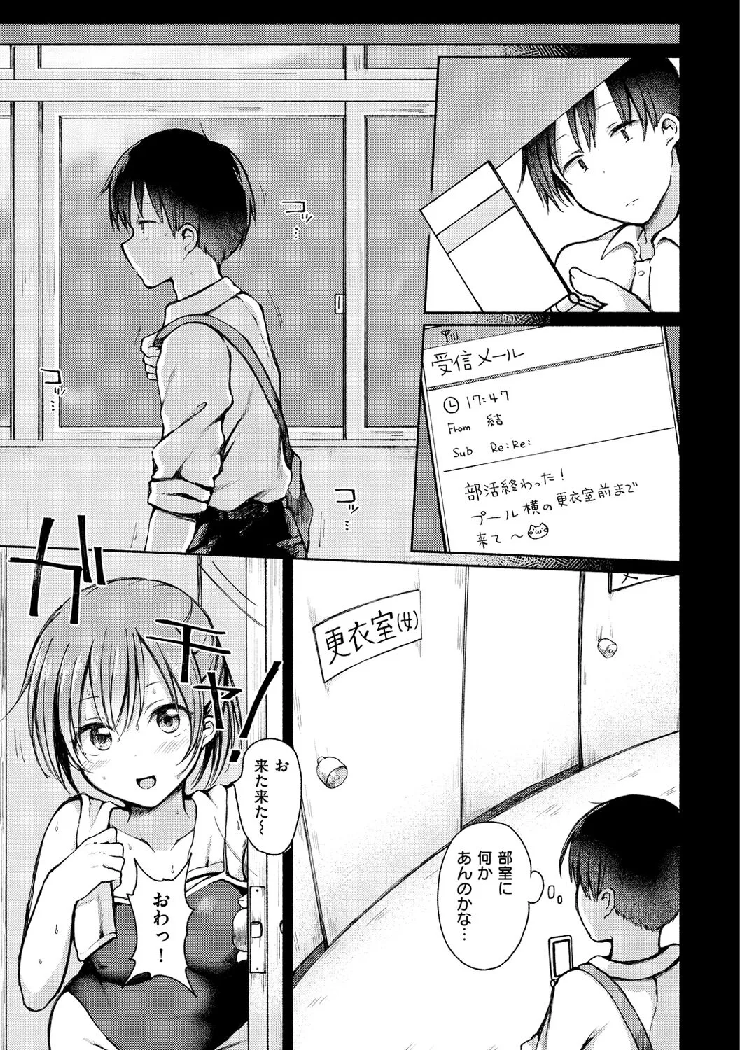 Page 76